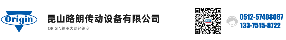 origin轴承，日本origin轴承，origin精密轴承，origin轴承官网，origin轴承代理商，ORIGIN单向离合器轴承